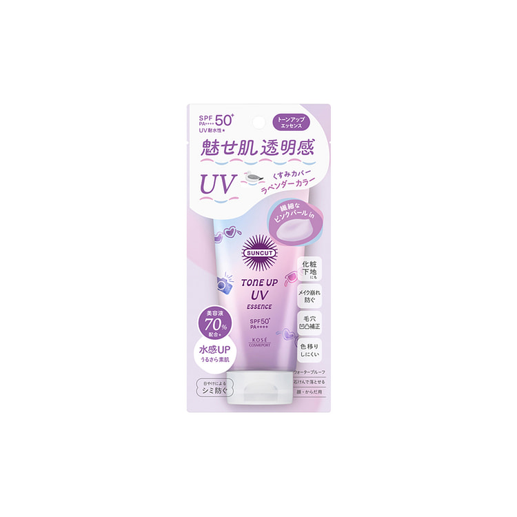 KOSE Brightening Color Sunscreen SPF50 Purple