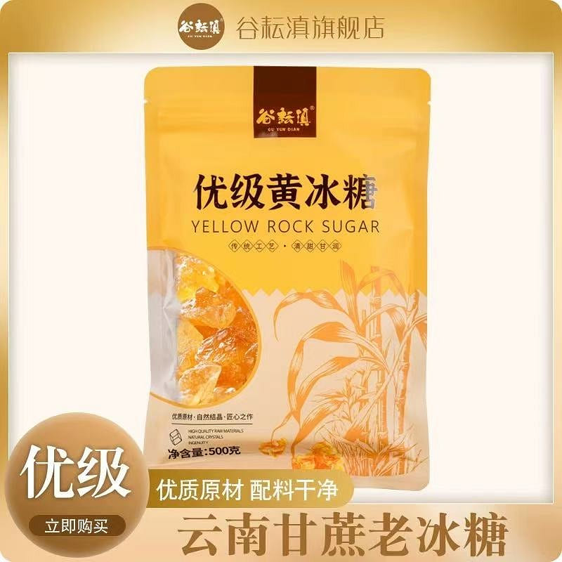Guyun Dian Premium Brown Rock Sugar 500g/bag 1 each