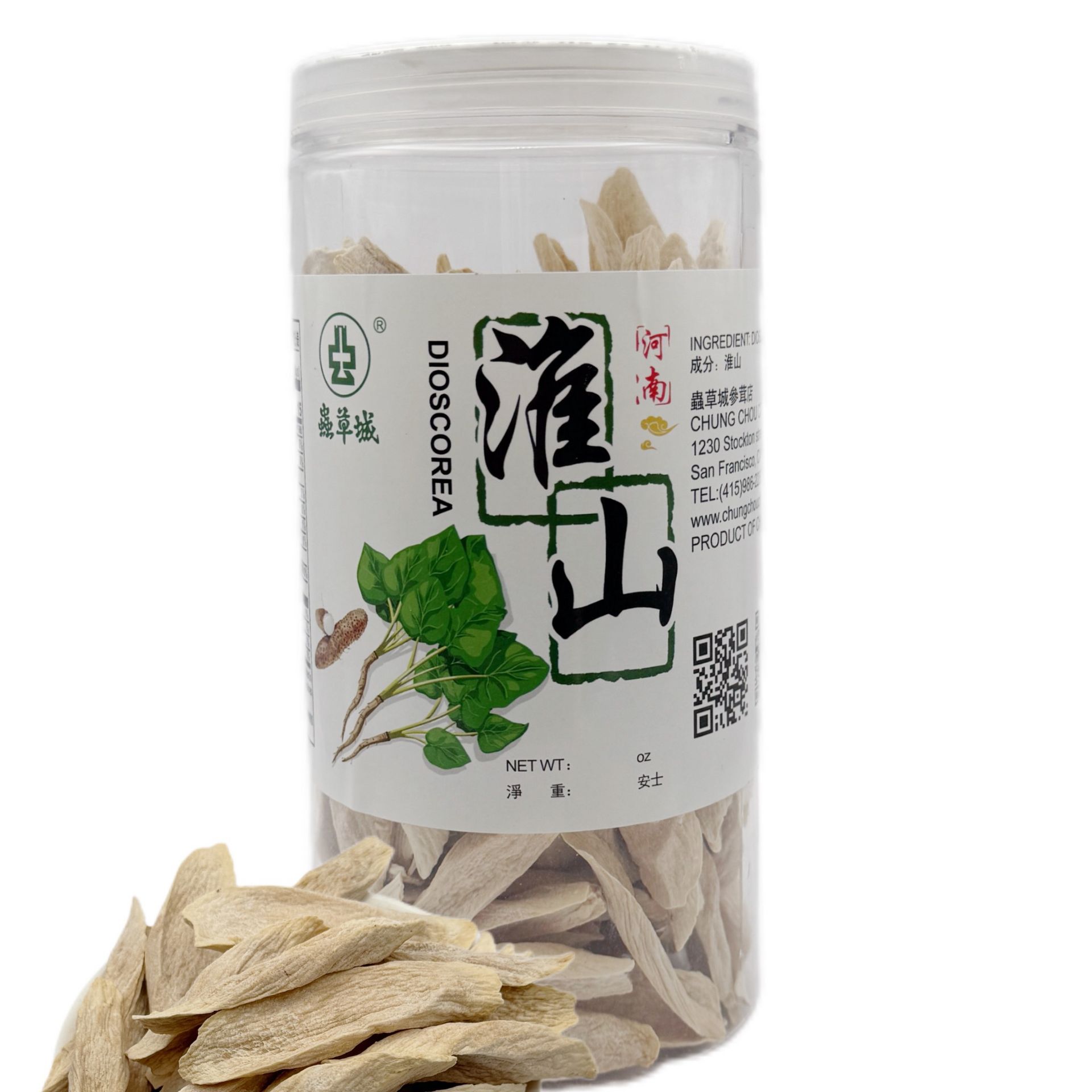 Dried Iron Stick Chinese Yam 16 オンス