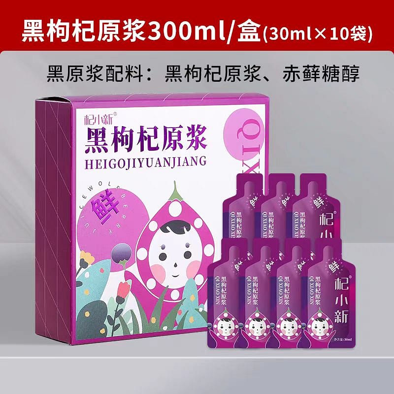 Qi Xiao Xin Black wolfberry pulp drink 300ml*1 box 300 ml