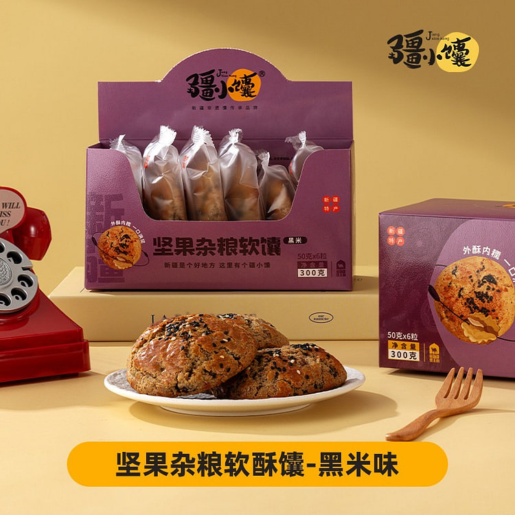 Nuts coarse cereals soft crispy naan Black rice fl 300 g