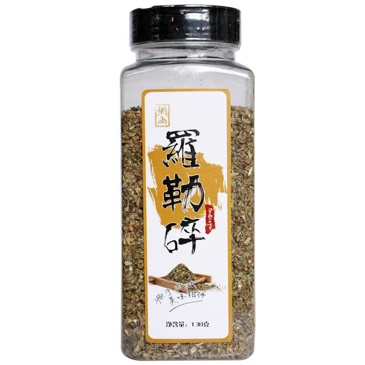 Cracked basil leaf Western seasoning *1 can