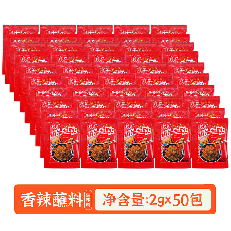 德庄香辣蘸料2g*50袋