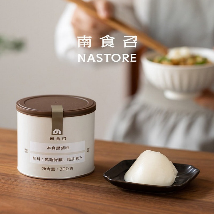 本真黑猪油黑猪脊膘人工慢熬家用烘焙食用油300g