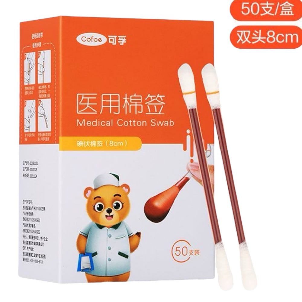Cofoe Medical Cotton Swab for Bleeding Infection 50 Counts 1 each