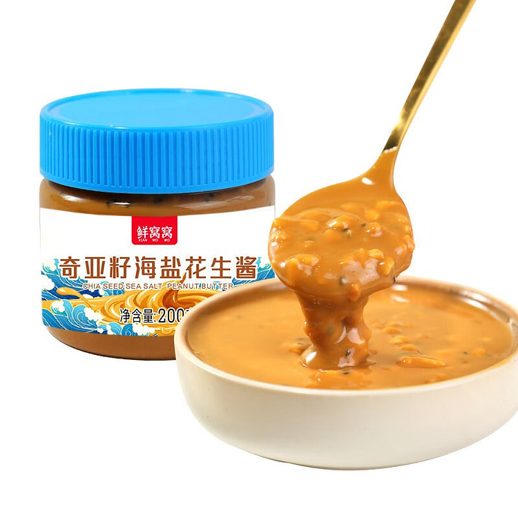 Peanut Butter with Chia Seeds & Sea Salt 200 g