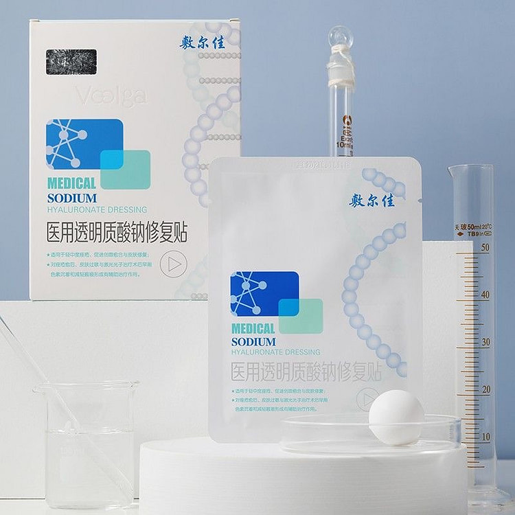 敷尔佳医用透明质酸钠修复贴白膜