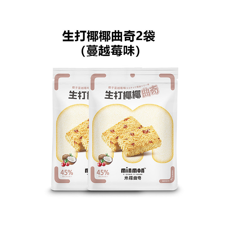 米檬袋装曲奇饼干生打椰椰蔓越莓味 52g*2袋