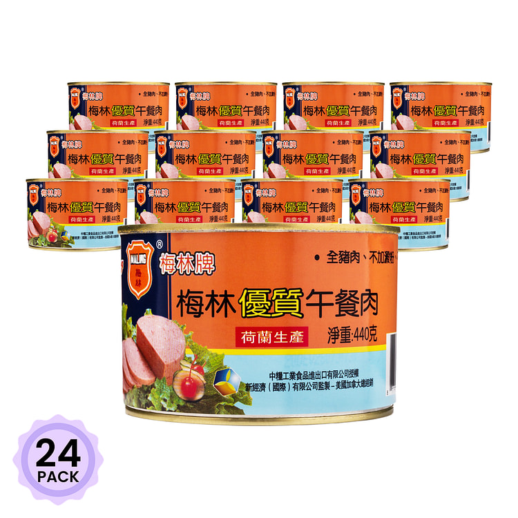 Ma Ling Premium Pork Luncheon Meat 15.5 oz*24 pack