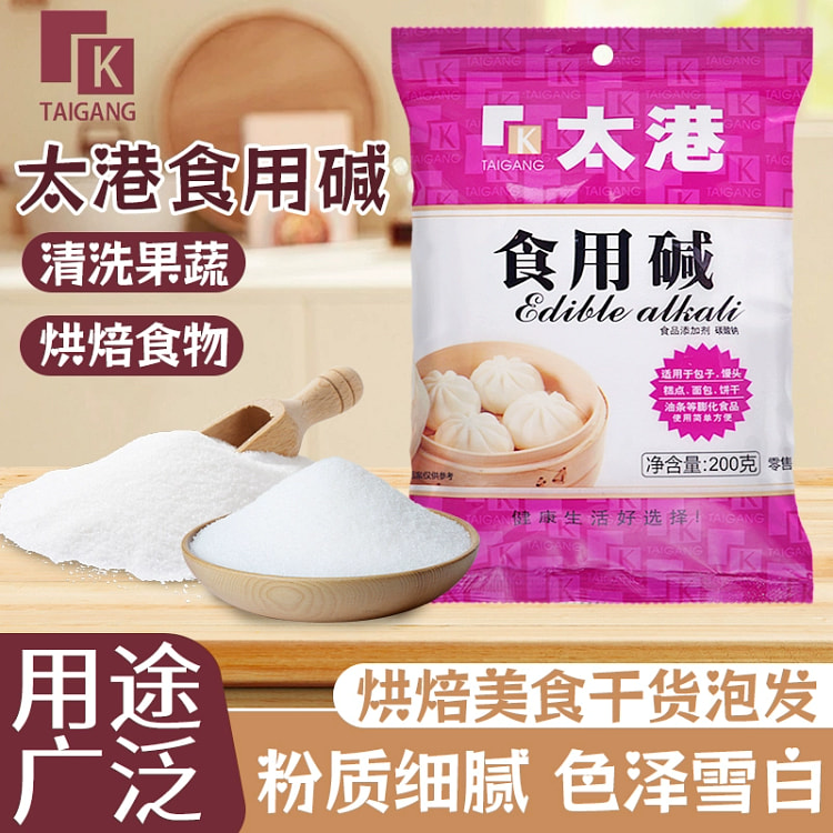 食用纯碱200g*1袋
