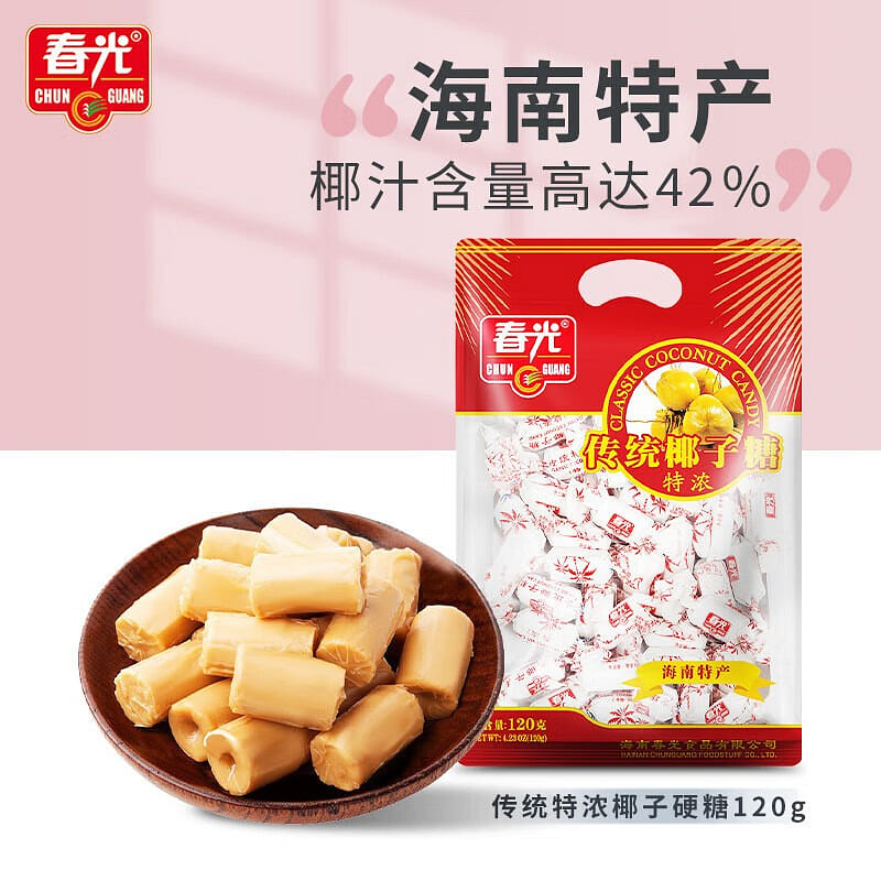 Chun Guang Traditional Extra Rich Coconut Candy 120 g