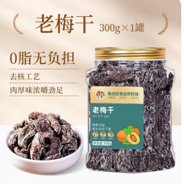 春江月 老梅干  梅香四溢 酸甜好吃不腻 300 克