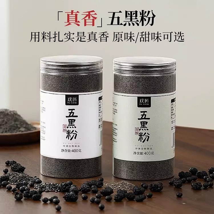 Pujang black sesame paste five-black powder 400g 400 g