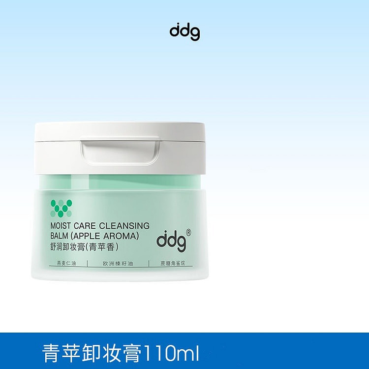 ddg燕麦凤梨青苹卸妆膏油乳水 温和无刺激 青苹香