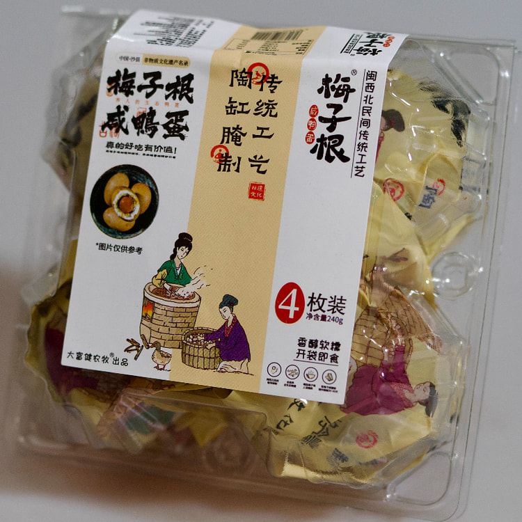 Salted duck eggs with flowing oil 60g*4