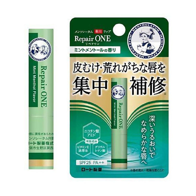 メンソレータム リップバーム クールミント 2.3g