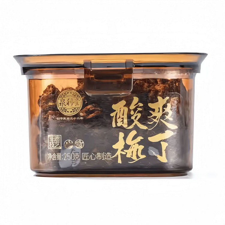 泉利堂 酸爽梅丁无核梅子咖金版话梅 250g*1盒 250 克