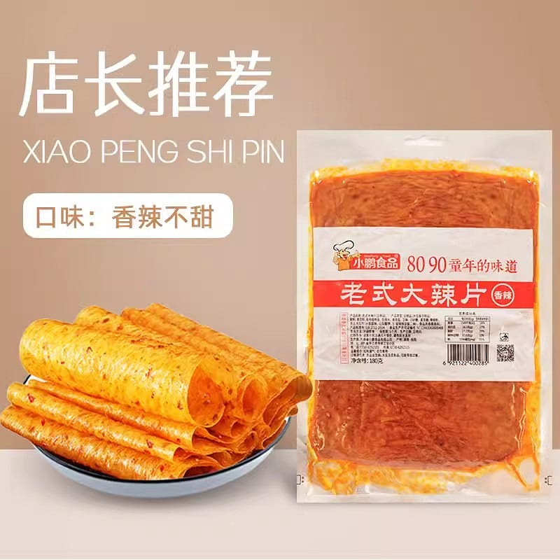 【 Xiaopeng Food - Old big spicy slices 68g*1 package 】 Bean skin spicy flavor 68 g