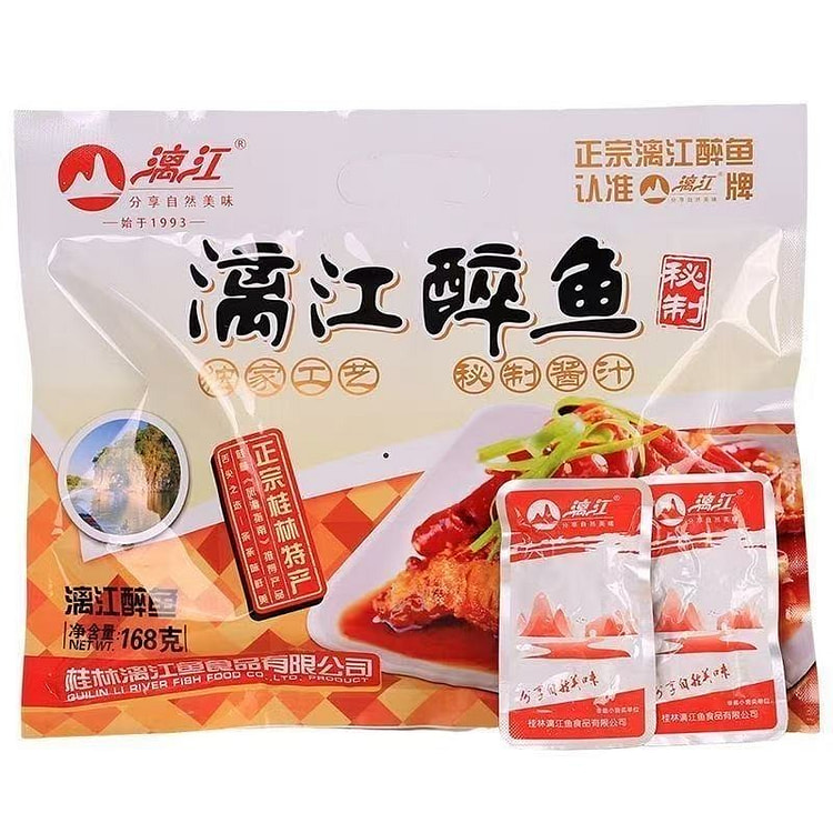 Li River Drunken Fish Spicy Small Dried Fish 168g 1 pack