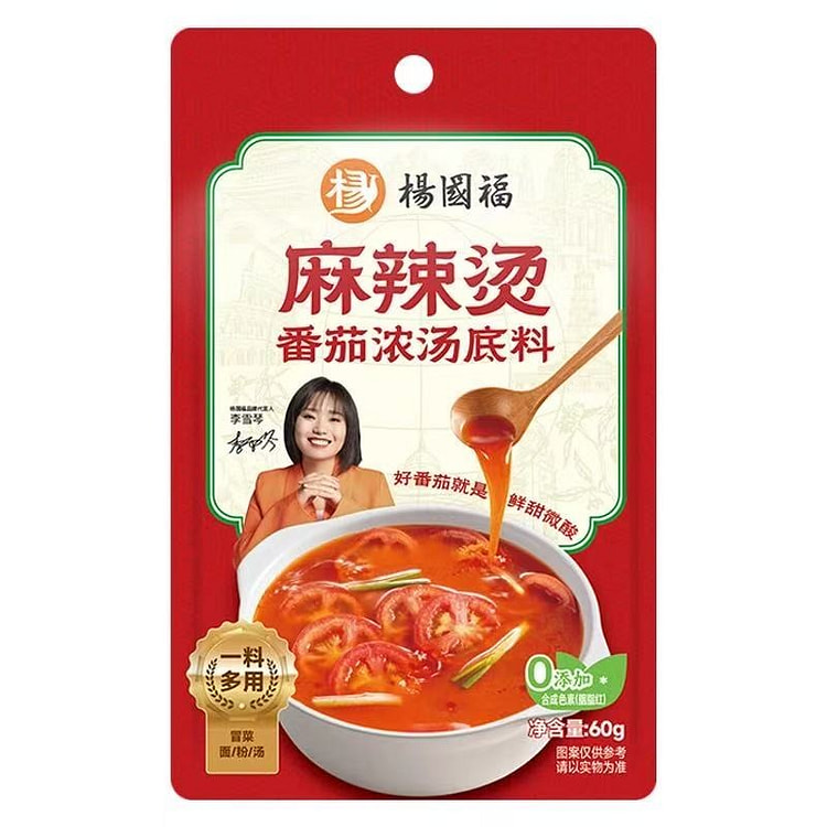 杨国福番茄味麻辣烫60g*2包 2 包