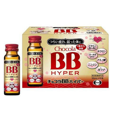Chocola BB Hyper Oral Liquid 50ml*10 bottles