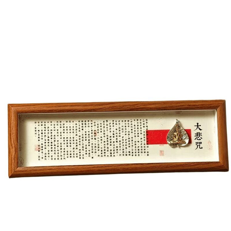 灵隐仙踪 大悲咒摆件相框 1 份