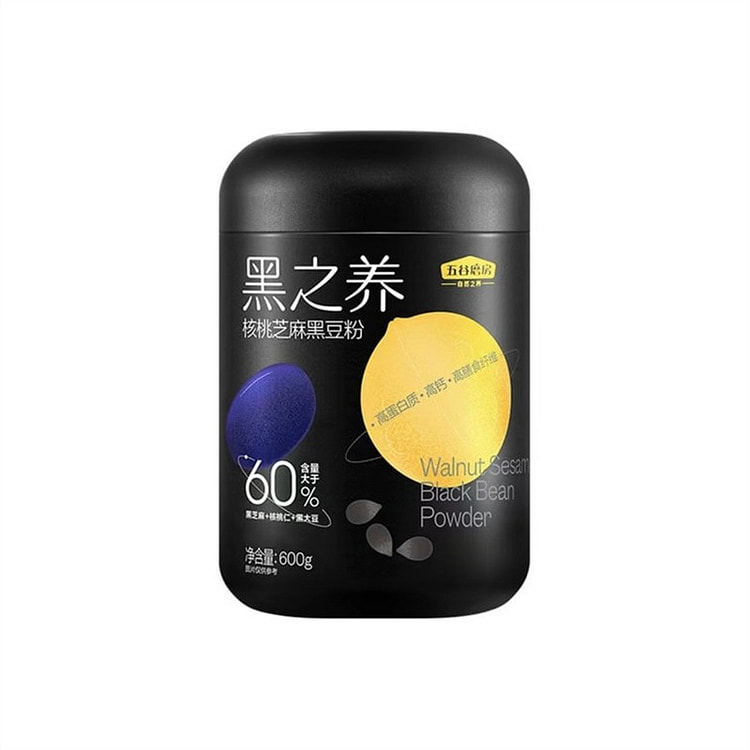 五谷磨房 黑之养黑芝麻糊核桃芝麻黑豆粉营养早餐五黑粉芝麻粉 经典 600g/罐