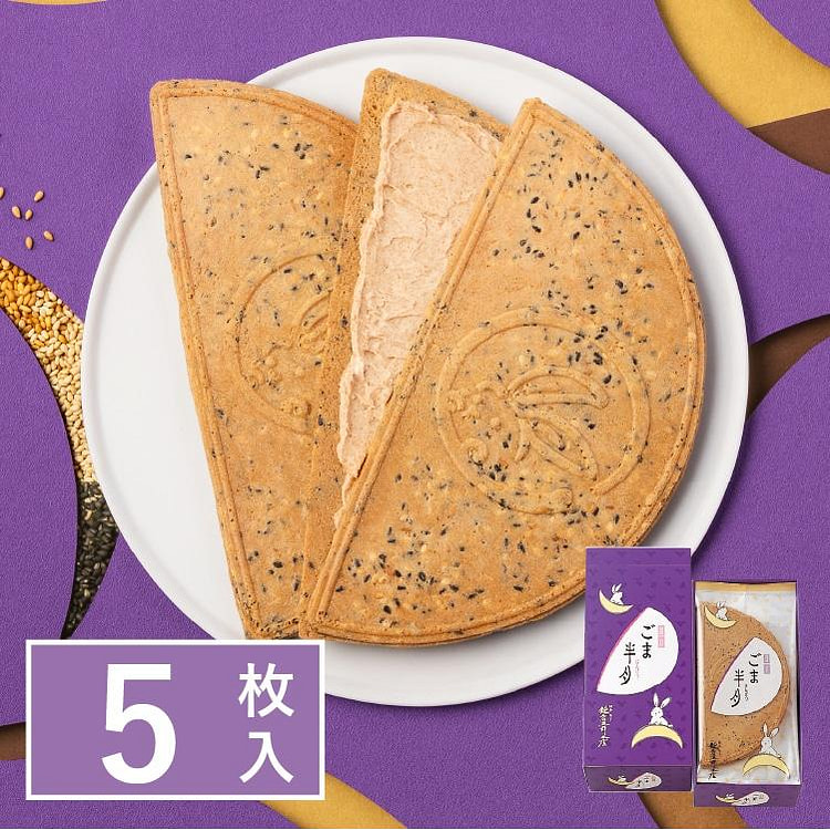 Quả ​​mè Kamakura Goro Kamakura (5 miếng) (miếng) 1 hộp