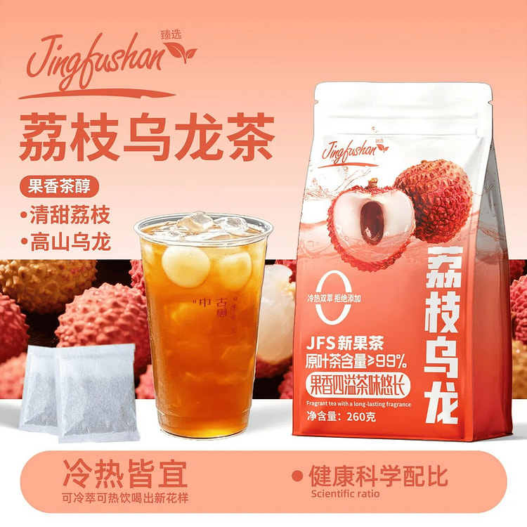 Jingfu Mountain Litchi Oolong Summer Cold Tea 260g 260 g