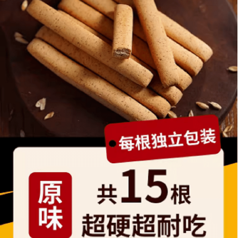 Original whole wheat bar 200 g