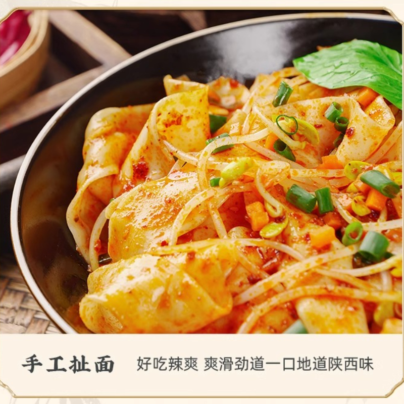 Biangbiang Noodles 265g*1 Box - Weee!