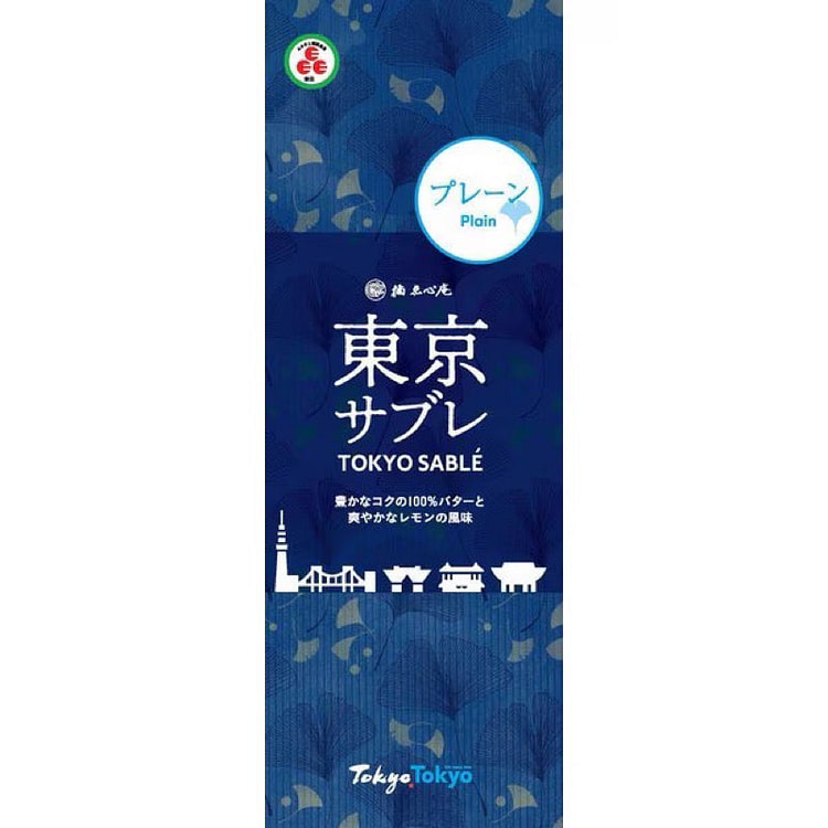 Tachibana Tenshinan Tokyo Sable Plain 1 each