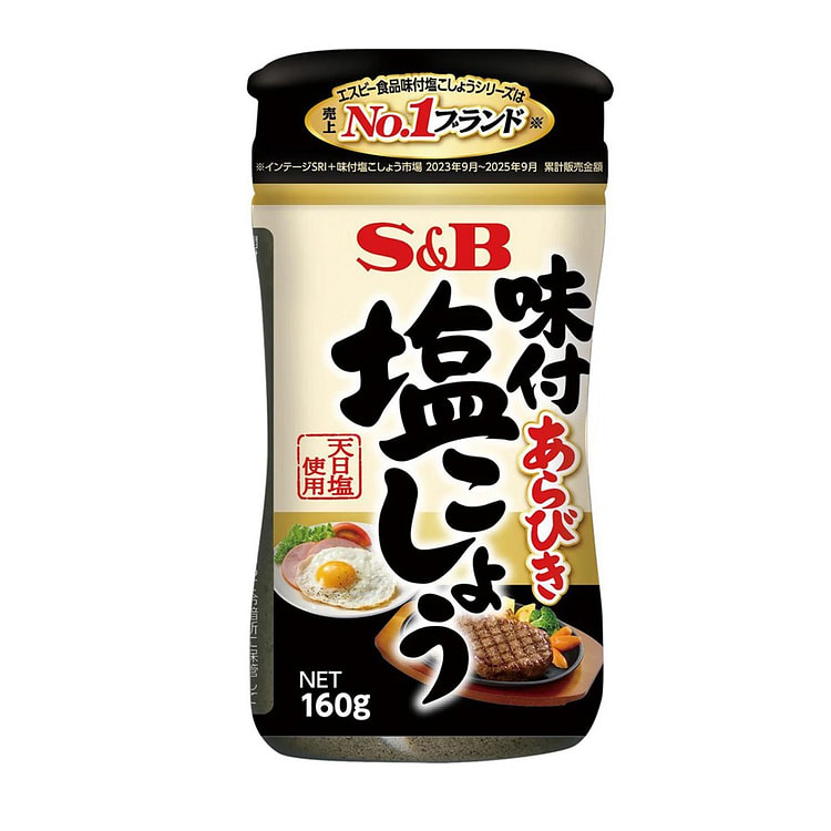 S&B Black Pepper Seasoning Salt 160 g
