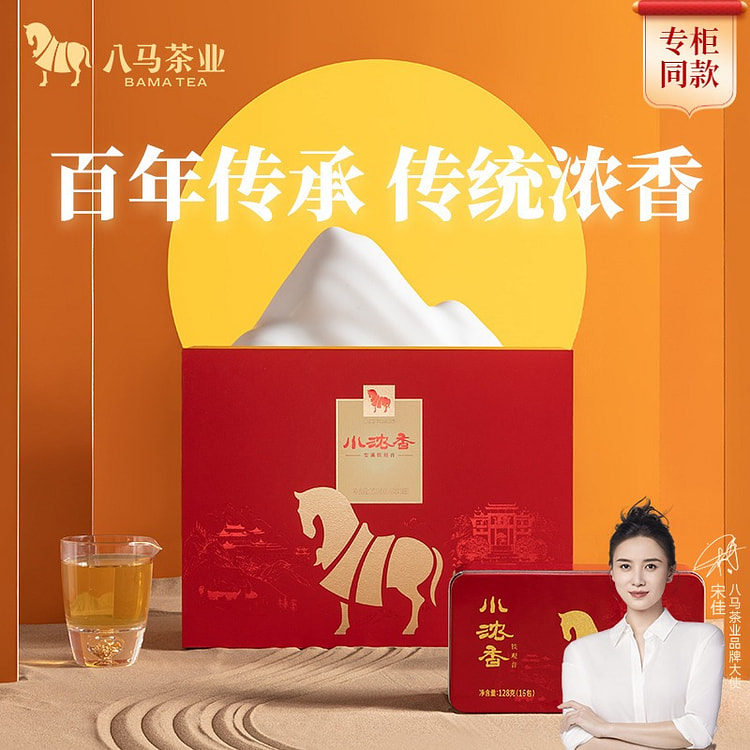 八马茶业 安溪铁观音 浓香型乌龙茶礼盒装