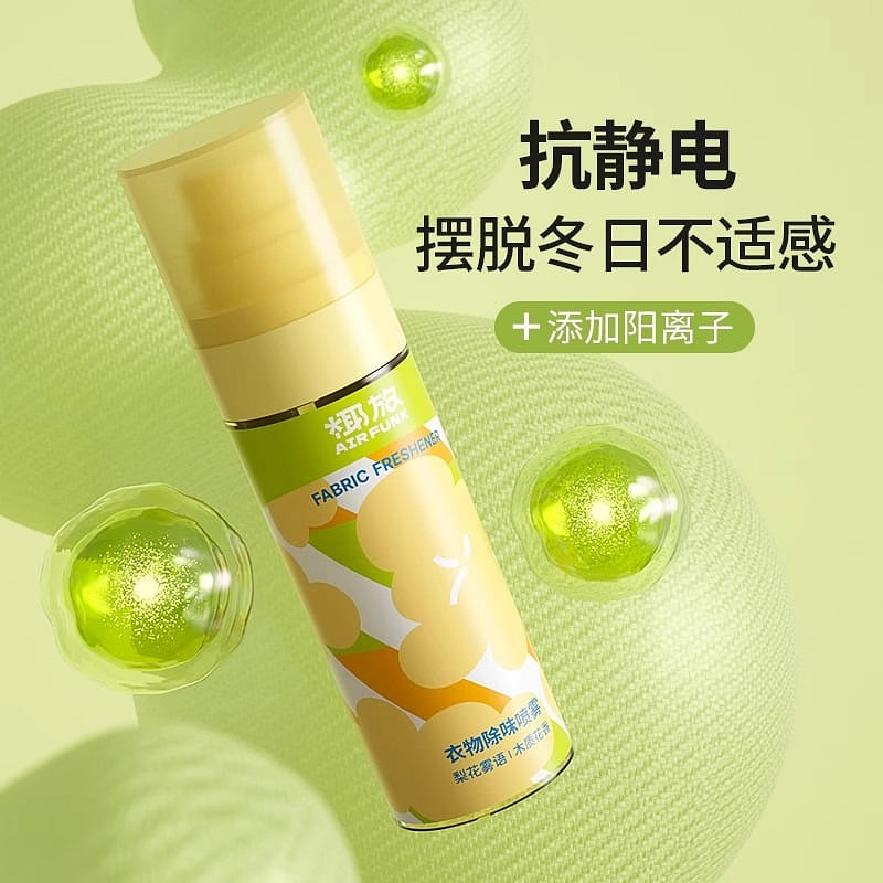 Clothing fragrance spray 80g per bottle 1 bottle