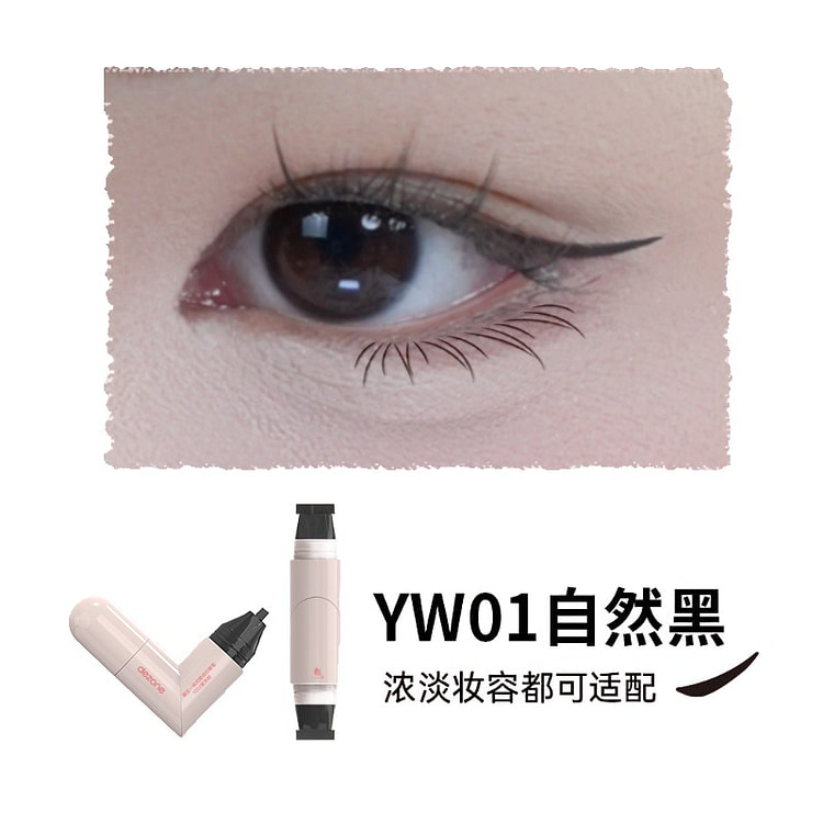 DEZONE黛庄一体式眼线印章笔 #YW01自然黑