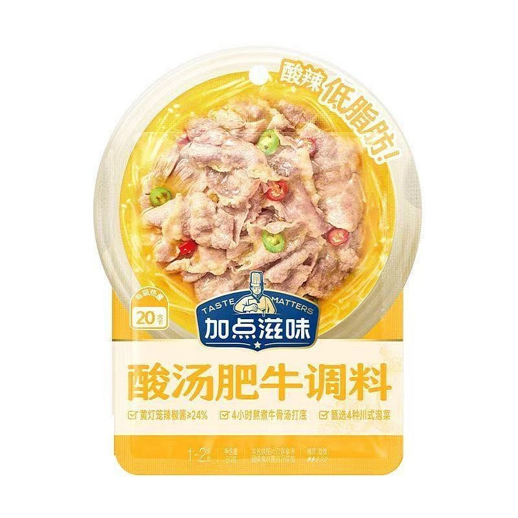 A Bit of Flavor Low-Fat Hot and Sour Soup Mix 50g 3 pack