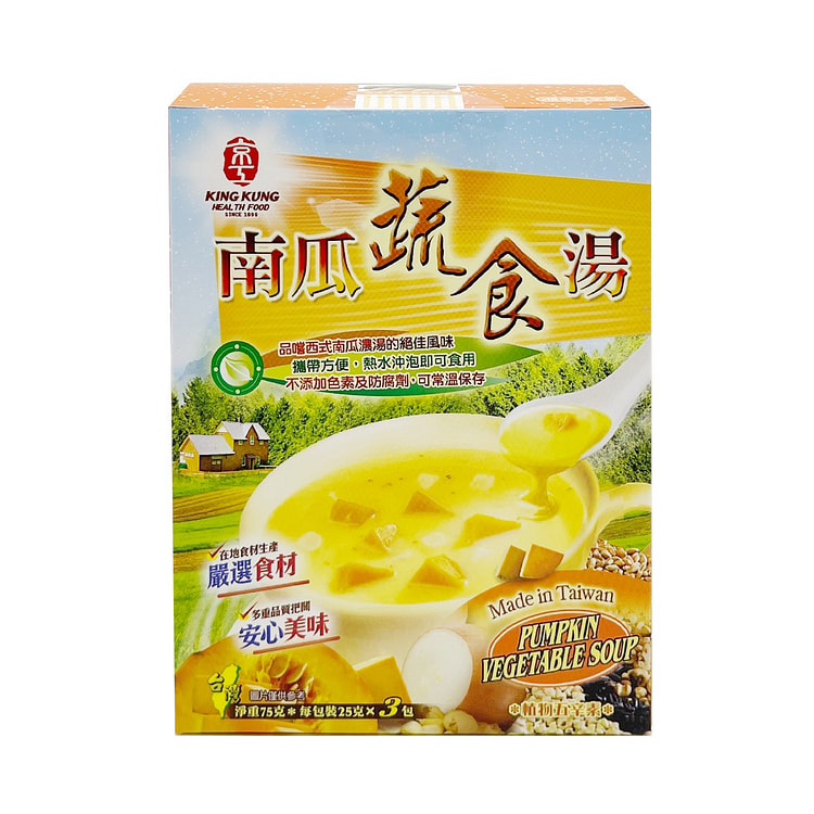 台湾【京工】南瓜蔬食餐 3入
