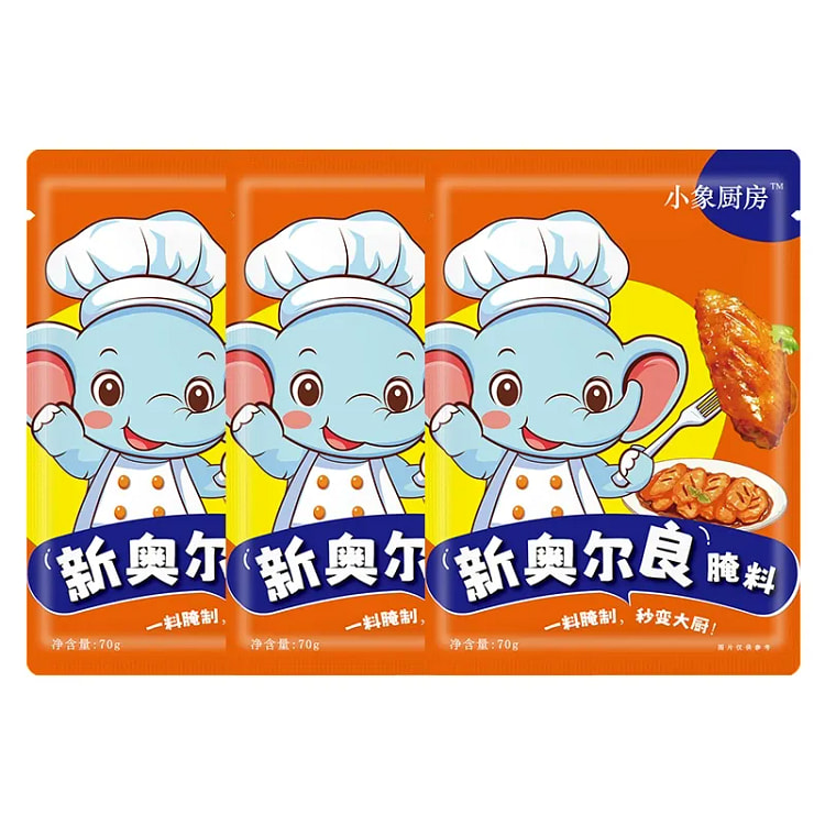 Elephant kitchen Orleans marinade 70g*3 bags 210 g