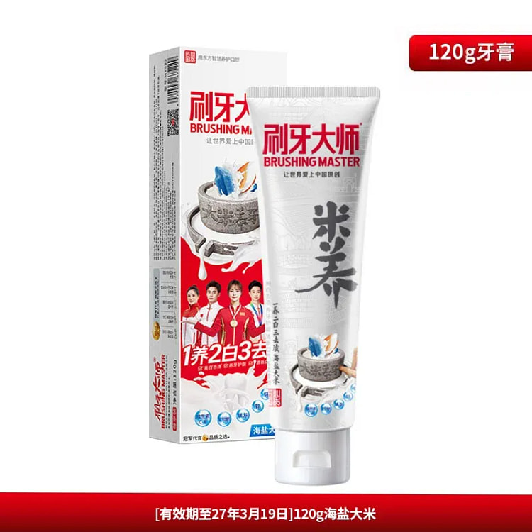 Rice toothpaste whitening teeth 120g*1. 120 g