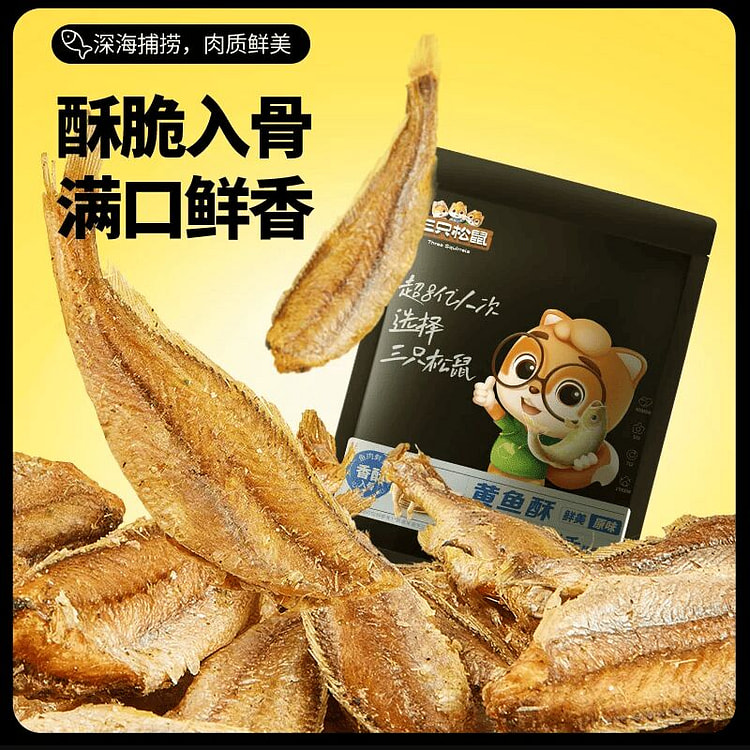 Three Squirrels Yellow Croaker Crisp 250g 250 g