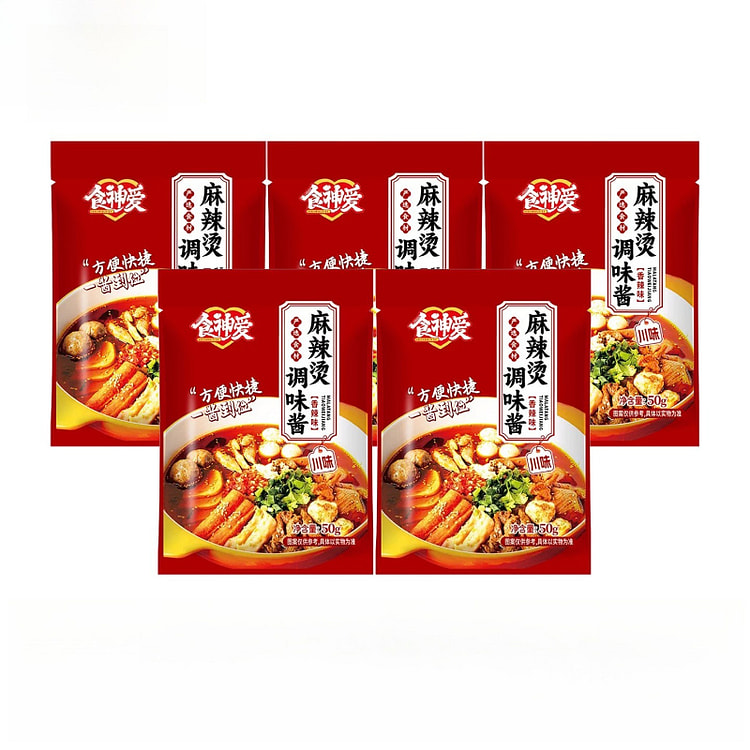 Spicy Hot pot Seasoning Sauce spicy50g*5bags 250 g