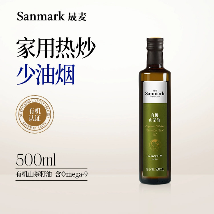 晟麦 有机山茶油500ml*1瓶野山茶籽油树油 家用热炒食用油