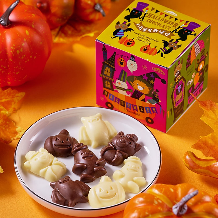 シャトレーゼ   ハロウィンいたずらおばけチョコ詰合せ  8個入 1 箱