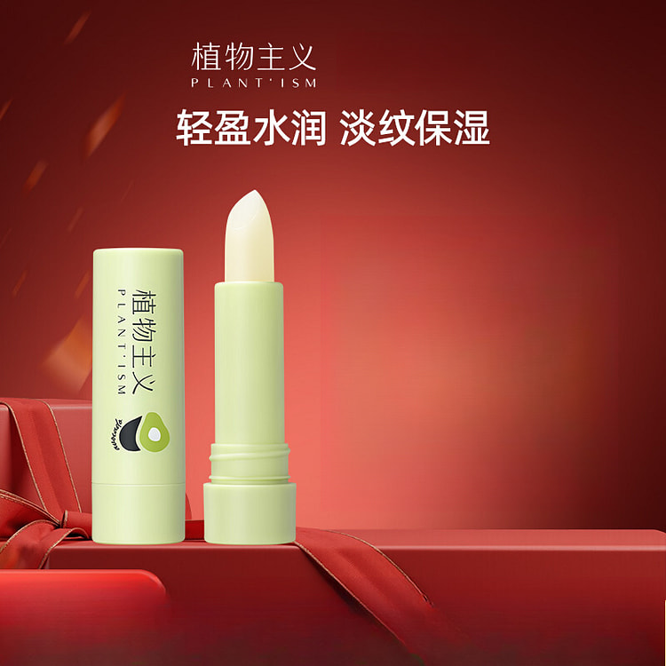 植物主义 孕期滋润补水唇膏3g*1支