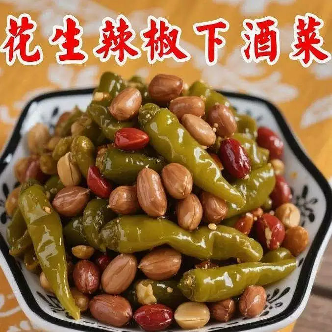 花生辣椒下酒菜500*1 500 克