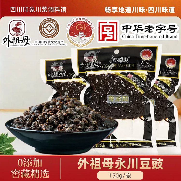 fermented black beans 150 g