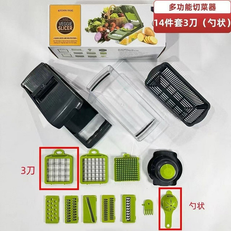 厨房切丝神器切菜切粒家用多功能 14件套 彩盒包装