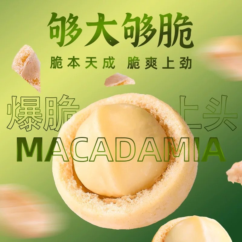 Bibimo Wasabi Flavored Crispy Macadamia Nuts 250 g - Weee!