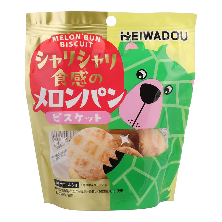蜜瓜饼